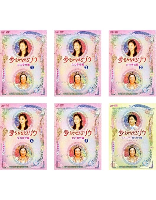 Amazon.co.jp: 夢をかなえるゾウ DVD-BOX 女の幸せ編 : 水川